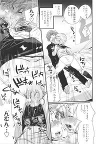 [Kishinosato Satoshi] Gochisou Tights