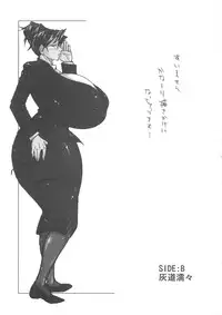 (C79) [Hybrid Jimushitsu | Hybrid School Office (Muronaga Char siu)] Hybrid Tsuushin | Hybrid Message 6