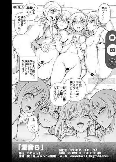 [50on! (Aiue Oka)] Dakuon 5 (Bocchi the Rock!) [Digital]