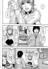 Comic Bazooka 2007-03