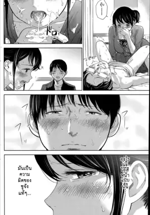 Netoraserare Vol.1-3