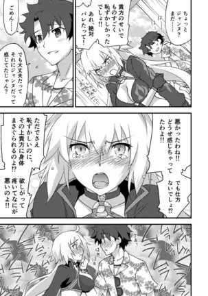 Betsuni Watashi wa Kyouminai Kedo Anata ga Doushitemo Tteiu Nara Tsukiatte Agete Moii n desu kedo!?