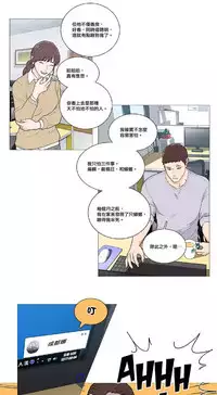 [The Jinshan] Sadistic Beauty | 虐美人 Ch.1-48[Chinese] [17+沒有漢化]