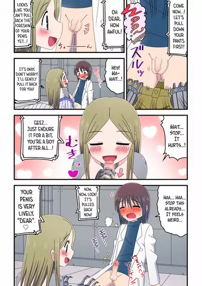 Kyuugata Komori Robotto ni Fudeoroshi Shitemorau Kagaku Shounen no Hanashi | A story about a scientist boy having his first time with an older nanny robot