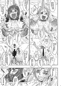 NIPPON PRACTICE 2 | 海军