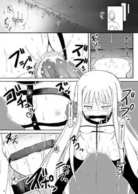 [Akamuni. (Akayoshi Hajime)] Boku to Shishou ~Yami no Mahou ni Mushibamare~ (Mahou Sensei Negima!) [Digital]