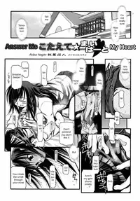 [Akiba Nagito] Answer Me My Heart (English)