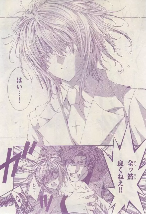 リンクス 2015-03