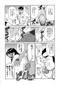 [Dai 25 Hohei Shidan] Navy Girls