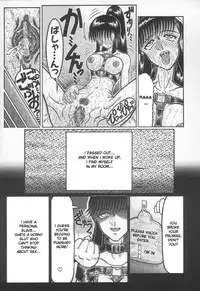 [Yamata no Worochi] Jii Izonshou | Masturbation Addiction [English] [desudesu]