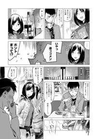 COMIC Anthurium 2017-05 [Digital]