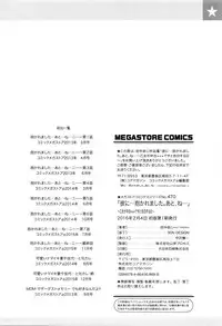 [Tanaka Aji] "Kare ni... Dakaremashita. Ato, Ne..." ~Otome ga Chuuko XXX Desu to Kokuhaku Suru Hi~