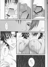 [R*style (Moko)] ♀Majutsushi-goroshi to Shinpu no Seihai Sensou (Fate/zero)