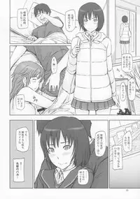 (C86) [G's Studio (Kisaragi Gunma)] AMAGAMI ~HAREM ROOT (Amagami)