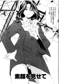 [Kobayashi Takumi] Wild Cats