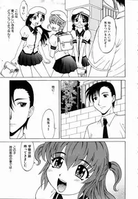 COMIC AUN 2004-09 Vol. 100