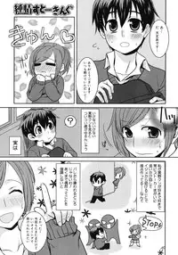 Comic Megastore H 2008-06 & 07