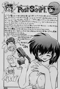 [Yamamoto Kenji] Speed Vol. 1