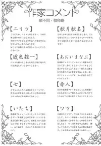 [Project D] Houkago ○○○ (Houkago Play)