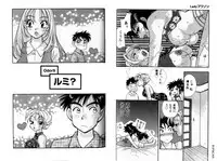 [Komotoda Emai] LADY POISON