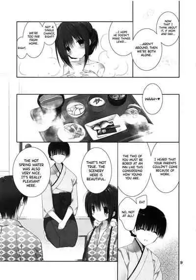 Imouto no Otetsudai 9 | Little Sister Helper 9