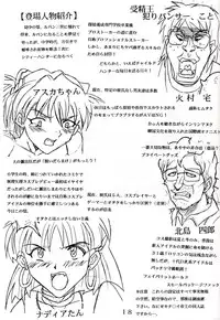 [Studio Kimigabuchi (Kimimaru)] Hi Energy 9 (Neon Genesis Evangelion, Fushigi no Umi no Nadia [Nadia The Secret Of Blue Water])