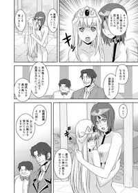 Canopri Comic 2011-04 Vol.6 [Digital]