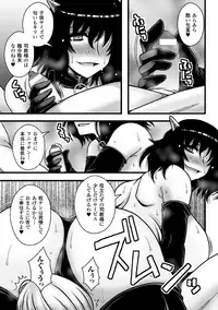 [Anthology] 2D Comic Magazine Akuochi Gyaku Rape de Monzetsu Kairaku! Vol. 3 [Digital]