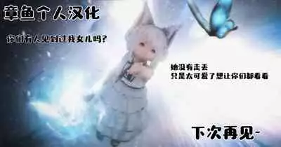 "Datte Fuku, Taka Iindamon"| "因为衣服、实在是太贵了嘛"