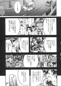 [Shiwasu no Okina] Shining Musume. 1. First Shining