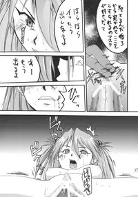 [Tail of Nearly (WAKA)] Imakoso NADIA Yappari ASUKA (Nadia the Secret of Blue Water, Neon Genesis Evangelion) [Digital]