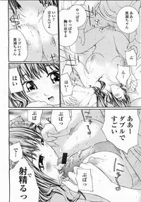 COMIC Momohime 2003-04 Vol. 30