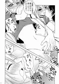 [Ringo Koucha (Futatsuki Kazuo)] Kashi wa Yatsu ni Tsuketoite Kudasai desu no (Ookami-san to Shichinin no Nakama-tachi) [Digital]