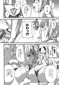 COMIC Megastore H 2007-07