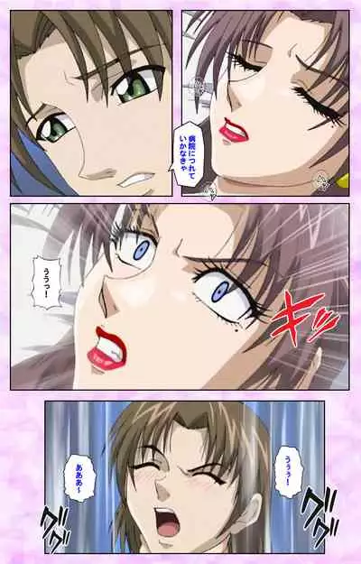 Midara no Houteishiki - The Equation of the Immoral Kanzenban