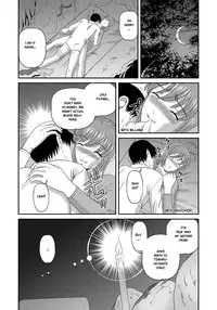 [Shion] Aiyokuchu ~Chikarou Kankin~ [English] [Manga Reborn]