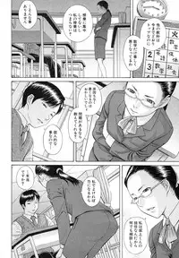 COMIC Shingeki 2012-05 [Digital]