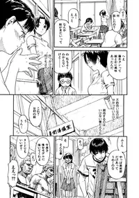 [Naruco Hanaharu] Shoujo Material [Decensored]