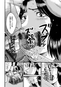 COMIC Magnum Vol. 99