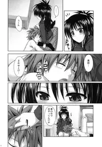 (C81) [40010 1-GO (40010Prototype)] Mikan's delusion, and usual days (To LOVE-Ru)