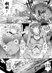 [Kino Manga Sekkeishitsu (Kino Hitoshi)] Yamato Shisu 3 (Kantai Collection -KanColle-) [Chinese] [萌谷汉化] [Digital]