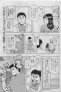 COMIC HANA-MAN 2009-08