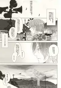 (Splash! 3) [Kiseiya (Seina Anji)] Hare no Hi no Kafuka (Free!)