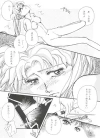 [Anthology] From the Moon (Bishoujo Senshi Sailor Moon)