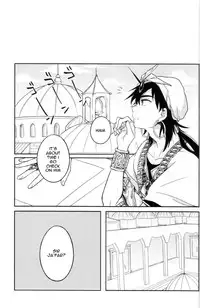 (SUPER22) [1R (Hitoma)] Zettai Ouiki (Magi: The Labyrinth of Magic) [English] [yukulele]