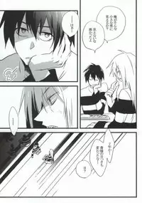 (Otoko no Drill Matsuri) [Amarans, MONMON (Fujimura Marina, Han)] VIRAL HIGH!! (Tengen Toppa Gurren Lagann)