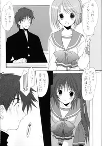 (C68) [Imomuya Honpo (Azuma Yuki)] surrender (ToHeart 2)