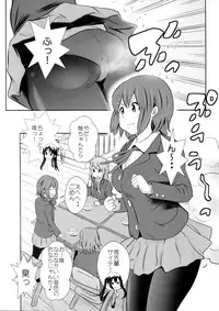 (C92) [GOLD DUST (Tange Suzuki)] Houkago Unchi Time Final (K-ON!)