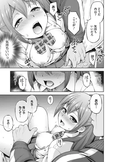 COMIC HOTMILK 2024-06