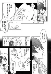 [Anime Brothers (Itsuki Kousuke)] Cherry Cherry